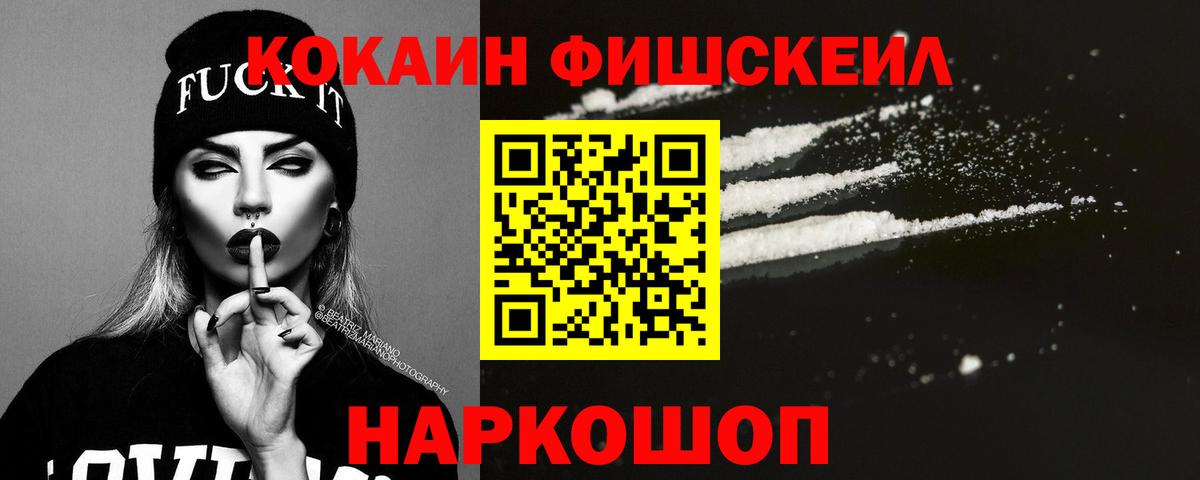 Кокаин Перу Реж