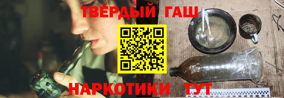 ГАШ Cannabis Реж