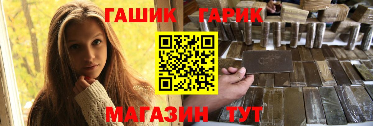 ГАШ Cannabis  ГАШ Cannabis  Вход с VPN  Реж 