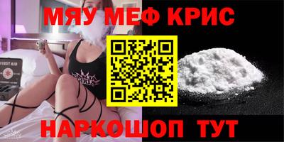 героин Бугуруслан