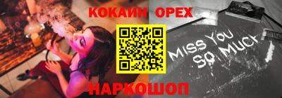 кокаин колумбия Будённовск