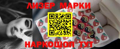 шишки Бузулук