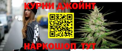 шишки Бузулук