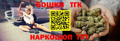 шишки Бузулук