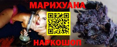 героин Бугуруслан