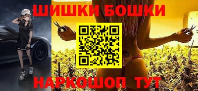 шишки Бузулук