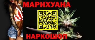героин Бугуруслан