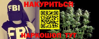 героин Бугуруслан
