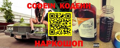 кокаин колумбия Будённовск