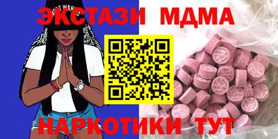 героин Бугуруслан