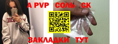 героин Бугуруслан