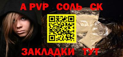 героин Бугуруслан