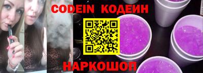 шишки Бузулук
