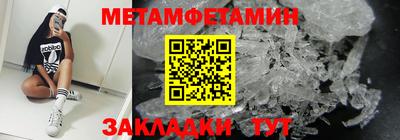 шишки Бузулук