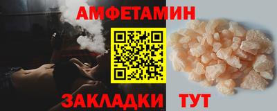 шишки Бузулук