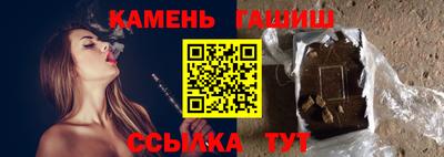 героин Бугуруслан