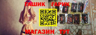 шишки Бузулук