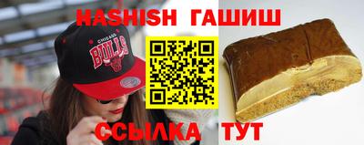 шишки Бузулук