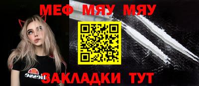 шишки Бузулук