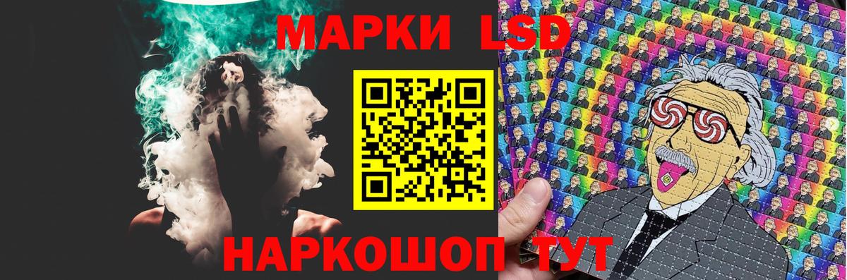 Реж  LSD-25 экстази кислота  Вход с VPN 