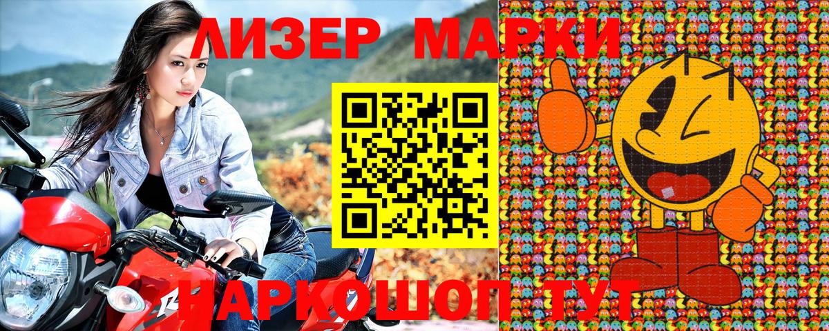 Реж  Марки NBOMe  Вход с VPN  Марки NBOMe 1,5мг 