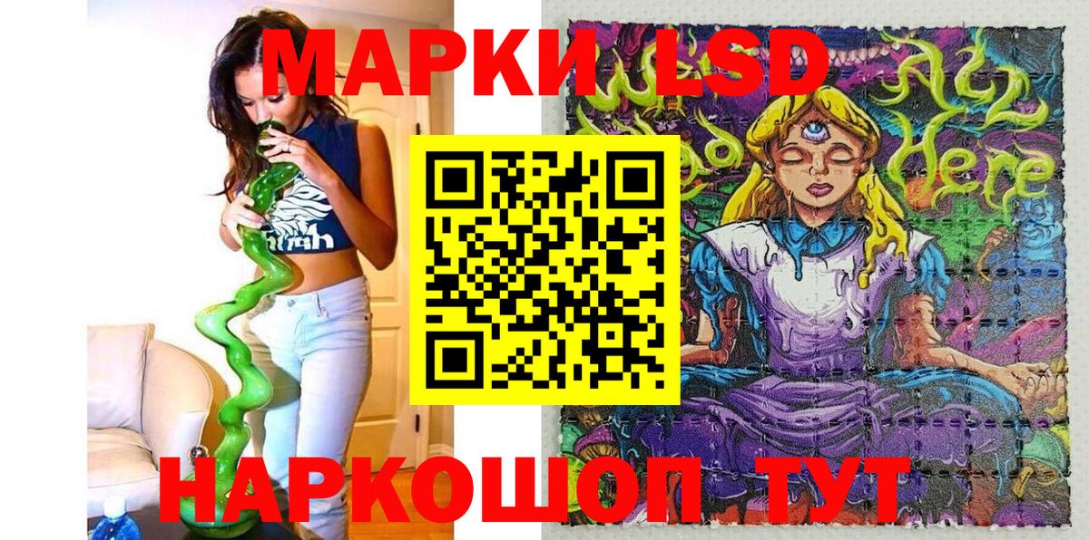 Марки 25I-NBOMe 1,5мг Реж