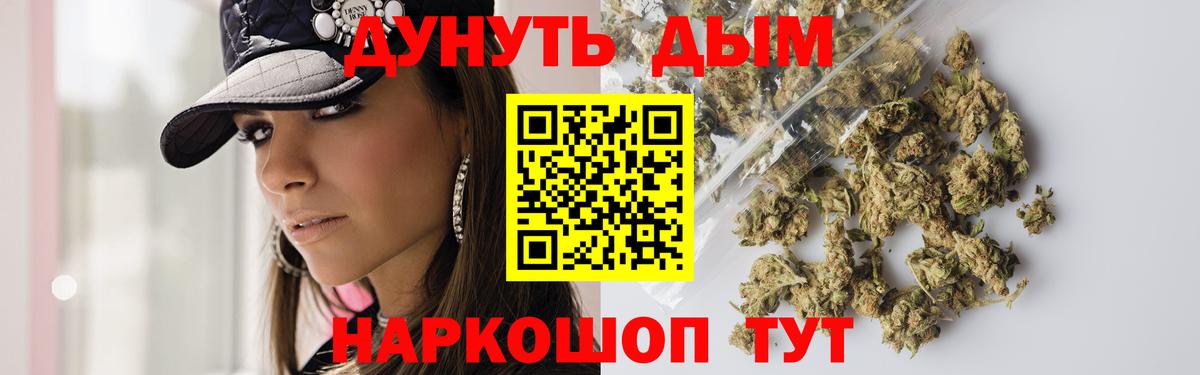 Бошки Шишки ГИДРОПОН Реж